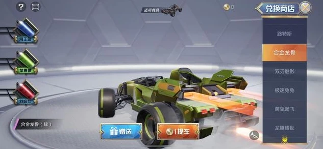 和平精英合金龙骨之后会出什么车皮肤_和平精英合金龙骨返场之后，车皮肤的未来展望