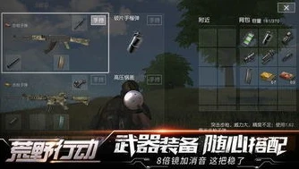 荒野行动网易官方下载最新版苹果版本是多少_探寻荒野行动网易官方苹果最新版,版本详情与下载攻略