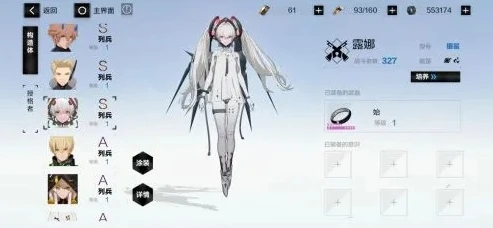 战双帕弥什所有角色_战双帕弥什角色全图鉴，多元宇宙下的英雄集结