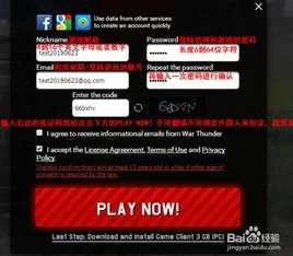 战争雷霆国服怎么注销_战争雷霆国际服账户注销全指南，详细步骤与注意事项