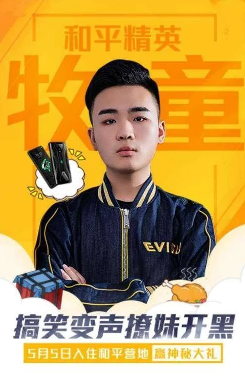 和平精英牧童牧童_和平精英，牧童vs难言50v50巅峰对决，谁能笑傲战场？