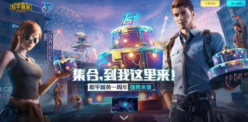 和平精英牧童牧童_和平精英，牧童vs难言50v50巅峰对决，谁能笑傲战场？