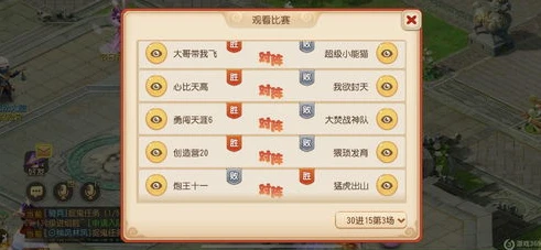 梦幻西游全民pk赛2020视频_梦幻西游全民PK赛2020，热血激战，巅峰对决的梦幻盛宴