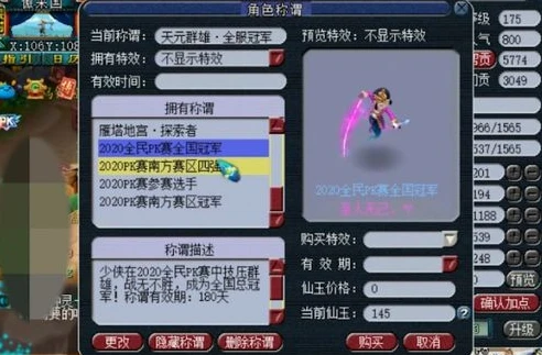 梦幻西游全民pk赛2020视频_梦幻西游全民PK赛2020，热血激战，巅峰对决的梦幻盛宴