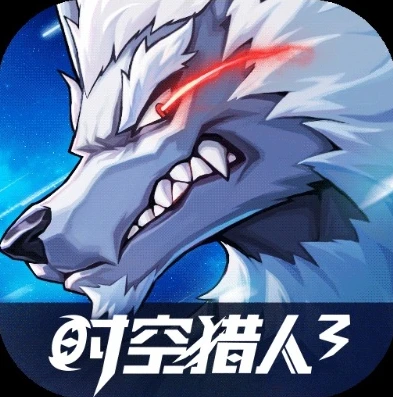 时空猎人3安卓下载最新版_畅玩时空猎人3安卓版，最新下载指南与热血冒险全解析