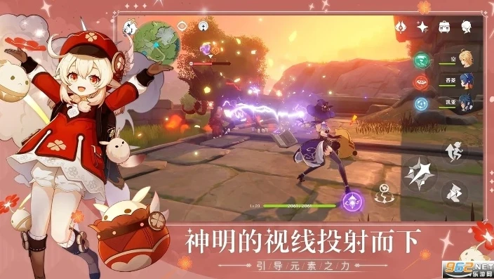 云原神官方正版下载_畅玩云原神，开启云端原神冒险之旅