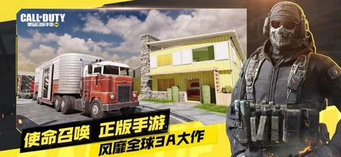 使命召唤手游返场时间_使命召唤手游,返场活动何时上线?深度解析与期待展望