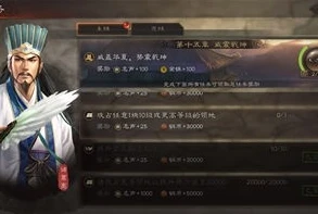腾讯的三国志游戏_腾讯三国志·战略版，重铸三国乱世风云，演绎策略战争传奇