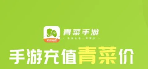 折扣手游盒子平台是真的吗_折扣手游盒子平台，是真有实惠还是暗藏玄机？