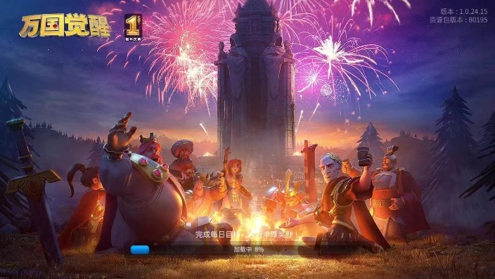 万国觉醒怎么下载电脑版_万国觉醒电脑版下载全攻略，畅玩策略手游的桌面新体验