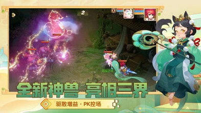 梦幻西游可以在平板上玩吗_梦幻西游时空版本，平板上的奇幻之旅能否开启？