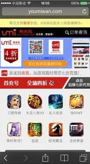 手游折扣返利平台哪个好用_探寻优质手游折扣返利平台，哪个才是玩家的最佳之选？