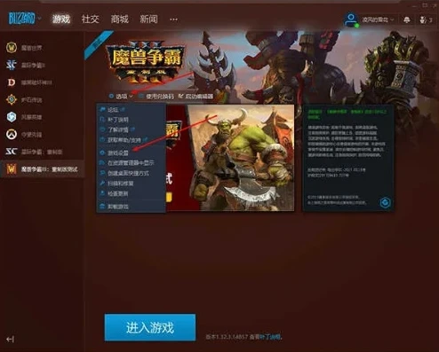 魔兽争霸3重制版很卡怎么办_魔兽争霸3重制版画面移动卡顿？别急，这些解决方法助你畅玩！