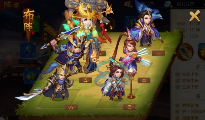 三国杀名将传平民四将_三国杀名将传平民4人最强阵容解析，助你轻松驰骋沙场