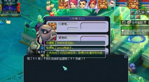 梦幻西游清泽谱任务攻略视频_梦幻西游清泽谱任务全攻略，详细流程与技巧解析