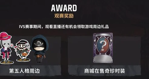 第五人格比赛赛程2021直播时间_燃情对决！第五人格2021比赛赛程直播全解析