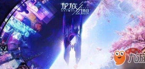 龙族幻想最强职业2024_龙族幻想2024，探寻目前最强职业之谜