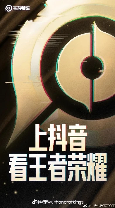 王者荣耀抖音渔夫怎么玩_---