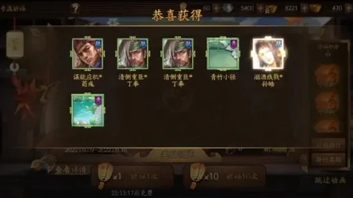 三国杀十周年60将符换谁好_三国杀十周年，60将符兑换性价比之选深度剖析