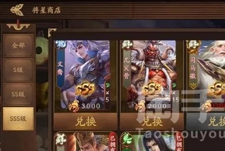 三国杀十周年60将符换谁好_三国杀十周年,60将符兑换性价比之选深度剖析