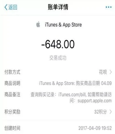 1折手游充值优惠是真的吗安全吗苹果_揭秘苹果平台1折手游充值优惠背后的真相，是馅饼还是陷阱？