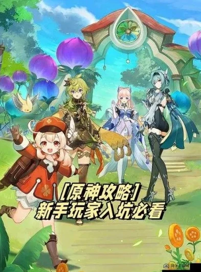跟原神一样的手机游戏_探寻手机版原神代餐游戏，那些同样精彩的奇幻冒险之旅