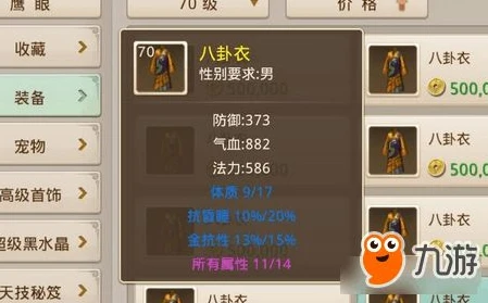 问道手游渠道服有交易平台吗_问道手游渠道服交易平台探秘，现状、风险与注意事项