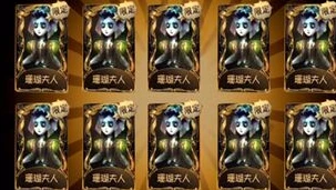 第五人格,抽奖视频_欧气爆棚还是非酋落泪？第五人格抽奖视频全记录
