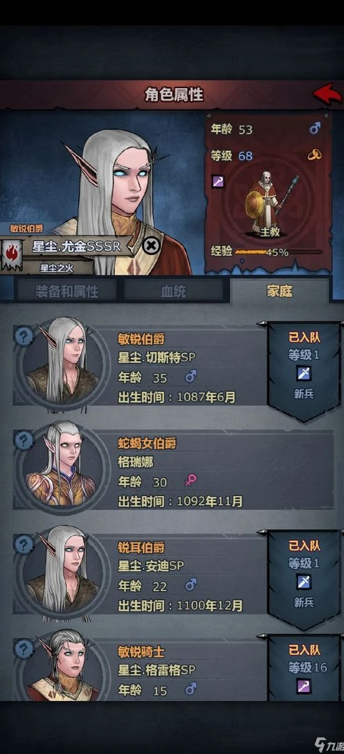 类似诸神皇冠传承血脉的手机游戏有哪些_探寻类似诸神皇冠传承血脉玩法的手机游戏世界