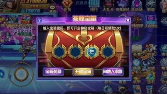 时空猎人3激活码在哪里兑换_时空猎人3礼包码兑换全攻略,轻松获取丰厚奖励