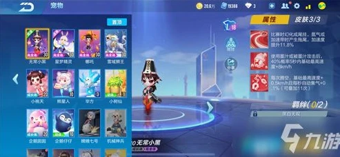 qq飞车手游安卓可以移到苹果吗 转区需要多少钱_QQ飞车手游，安卓转苹果，可行性及转区费用全解析