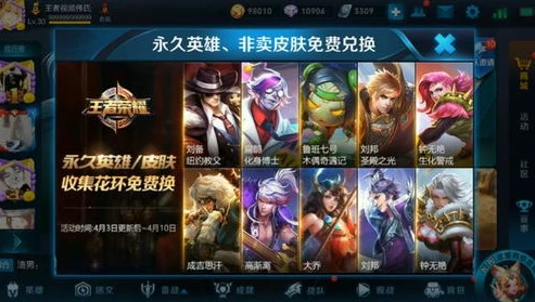 王者荣耀云游戏免登陆_畅享王者荣耀云游戏，免登录畅玩，开启全新游戏体验