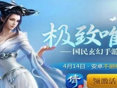 倩女幽魂手游折扣平台哪家好_探寻倩女幽魂手游最佳折扣平台,深度剖析与对比
