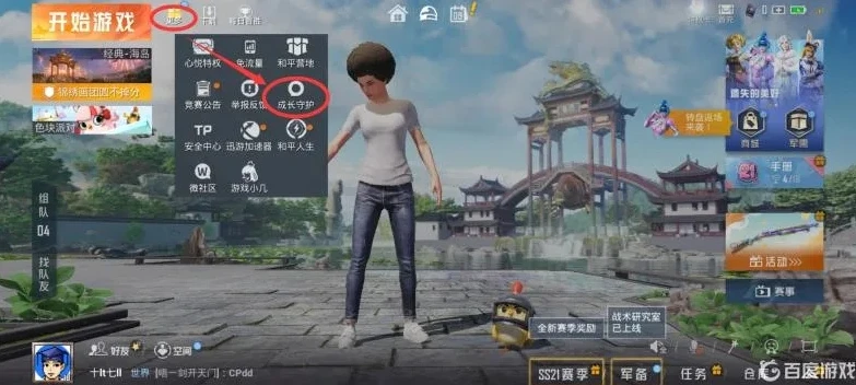 和平精英怎么看累计充了多少钱_和平精英，查看累积充值金额的方法全解析