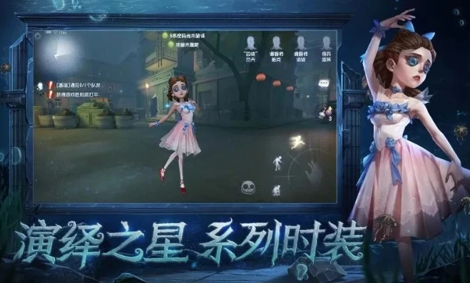 第五人格pc端怎么下载2023年新皮肤_2023年第五人格PC端下载及新皮肤获取全攻略