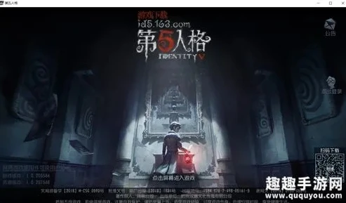 第五人格pc端怎么下载安装包苹果手机_第五人格PC端在苹果手机上的下载安装包教程全解析