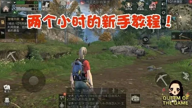 明日之后跳过新手教学的答案_明日之后跳过新手教程全攻略,快速开启废土生存之旅