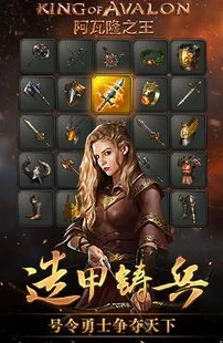 阿瓦隆之王贴吧官网_---