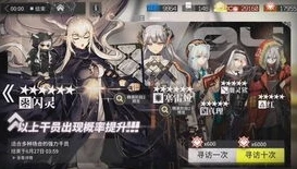 明日方舟终章_探秘〈明日方舟〉终末之地，官服下载及终章剧情深度解析