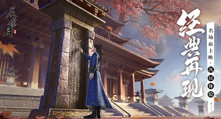 天墉城手游下载入口官网_---
