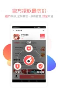 手游充值平台哪个便宜点_探寻实惠之选，哪个手游充值平台更便宜？