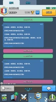 手游充值平台哪个便宜点_探寻实惠之选，哪个手游充值平台更便宜？