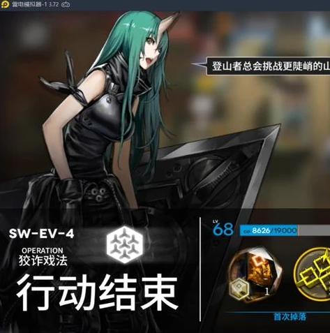 明日方舟6-14突袭攻略_明日方舟6-16突袭攻略，突破困境，稳扎稳打通关之道