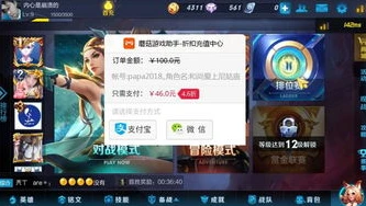 阿瓦隆之王充值折扣端_阿瓦隆之王充值折扣端，钻石的多样用途全解析