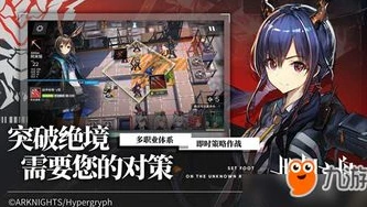明日方舟 玩法_明日方舟玩法攻略大全，从基建到战斗，全方位助你畅玩泰拉世界