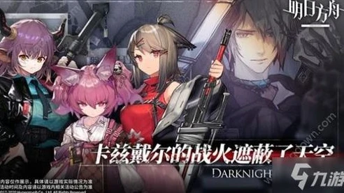 明日方舟 玩法_明日方舟玩法攻略大全，从基建到战斗，全方位助你畅玩泰拉世界