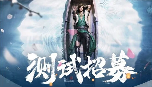 天涯明月刀官方手游官网_---