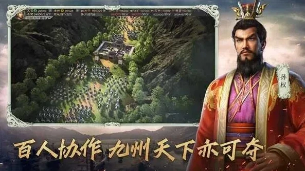三国志战略版无限金珠版是真的吗_三国志战略版无限金珠版,真相揭秘,切勿轻信虚幻泡影