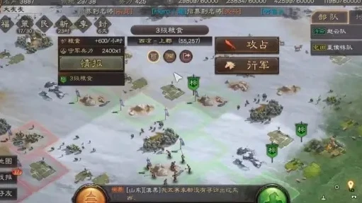 三国志战略版无限金珠版是真的吗_三国志战略版无限金珠版，真相揭秘，切勿轻信虚幻泡影