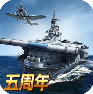 战舰帝国官方安卓免费版_战舰帝国vivo平台免费版,海战风云,指尖上的帝国征程